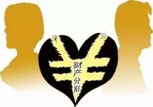宁波婚外情调查取证：婚内财产协议公证收费标准是多少